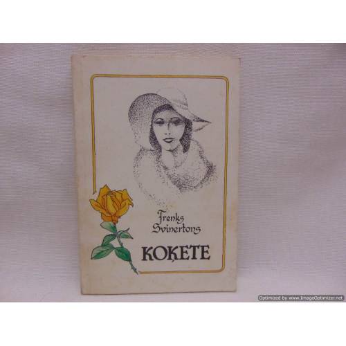 Koķete